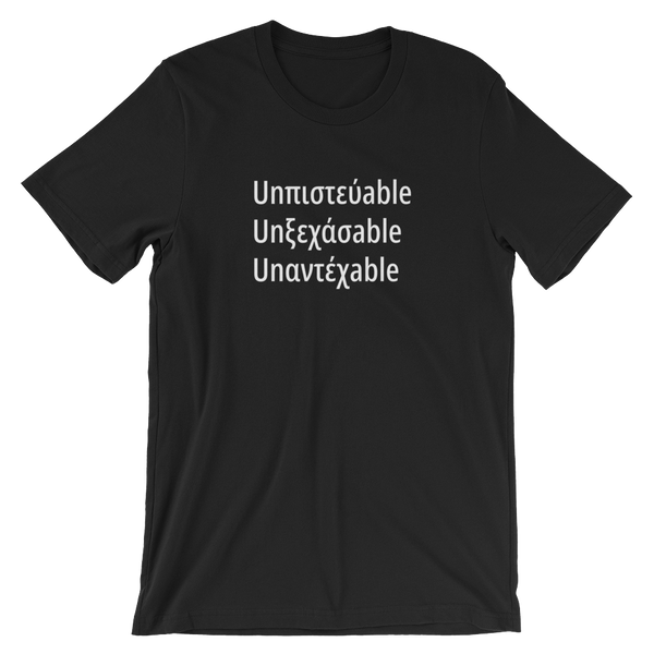 Undeniable (Short-Sleeve Unisex T-Shirt)
