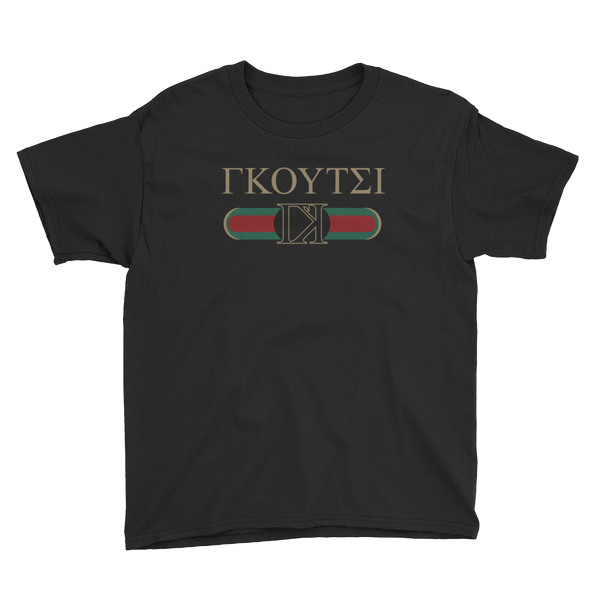 Gkoutsi Forema (Youth Short Sleeve T-Shirt)