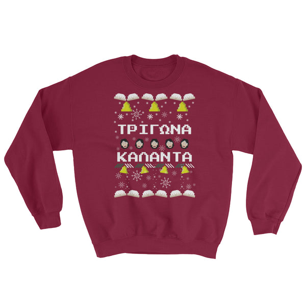 Trigona Kalanta (Ugly Sweater)