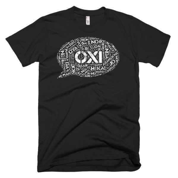Oxi Means Oxi (T-Shirt)