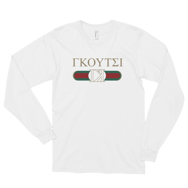 Gkoutsi Forema (Unisex Long sleeve t-shirt)