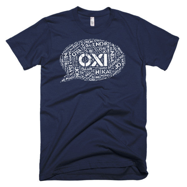 Oxi Means Oxi (T-Shirt)