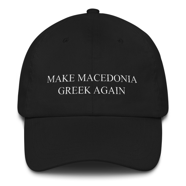 Make Macedonia Greek Again (Dad hat)