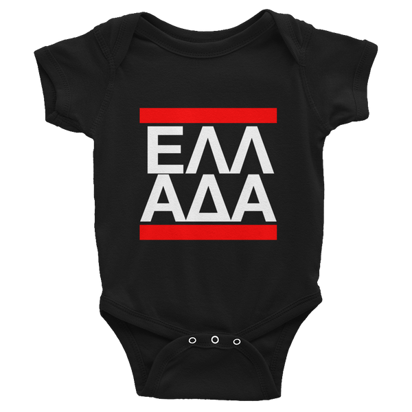 ELLADA (Infant Bodysuit)