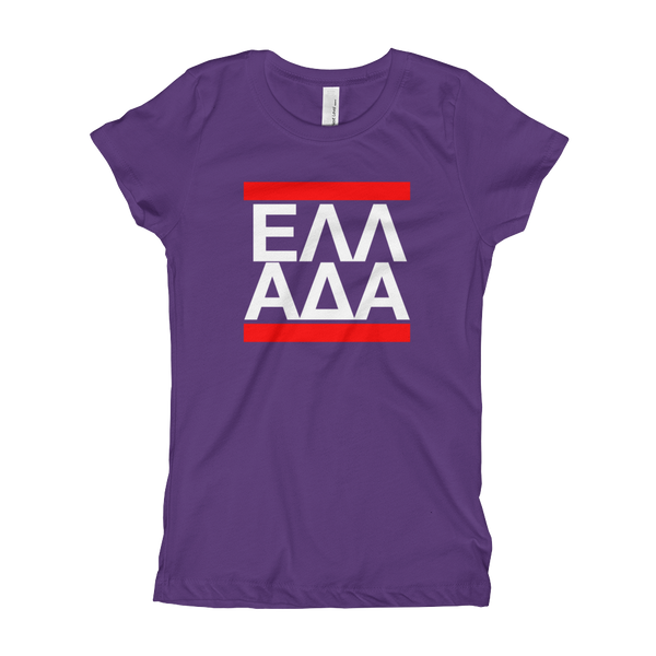ELLADA (Girl's T-Shirt)