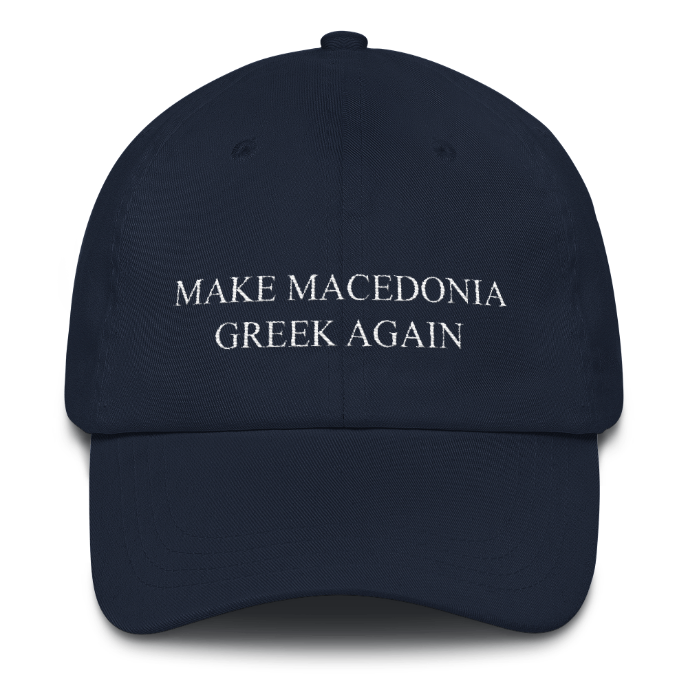 Make Macedonia Greek Again (Dad hat)