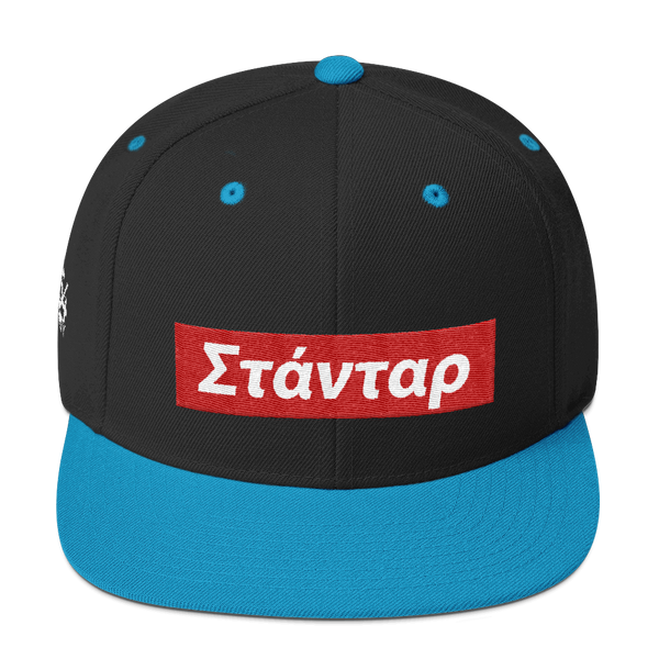 Stantar (Snapback Hat)