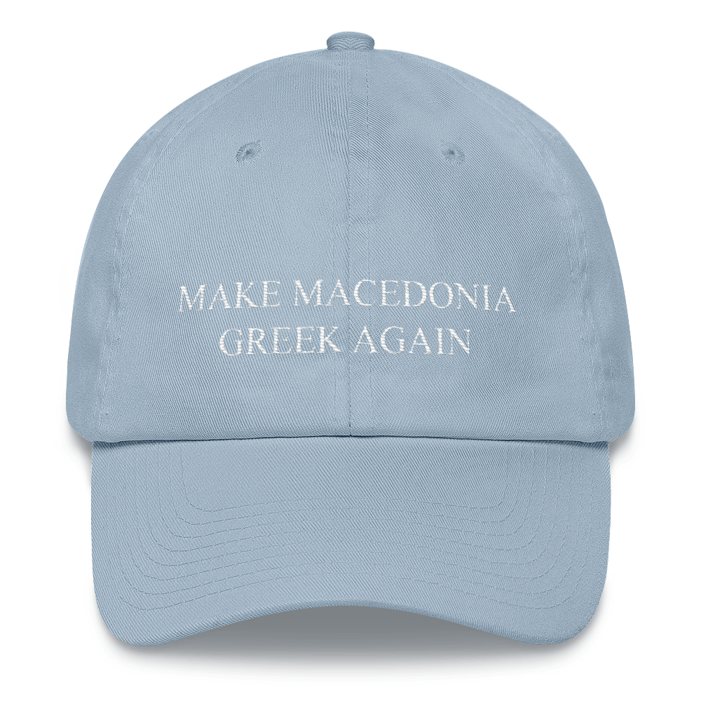 Make Macedonia Greek Again (Dad hat)