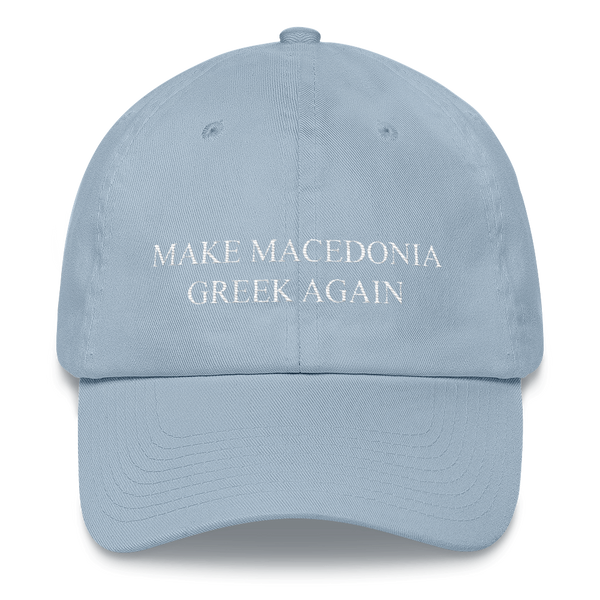 Make Macedonia Greek Again (Dad hat)