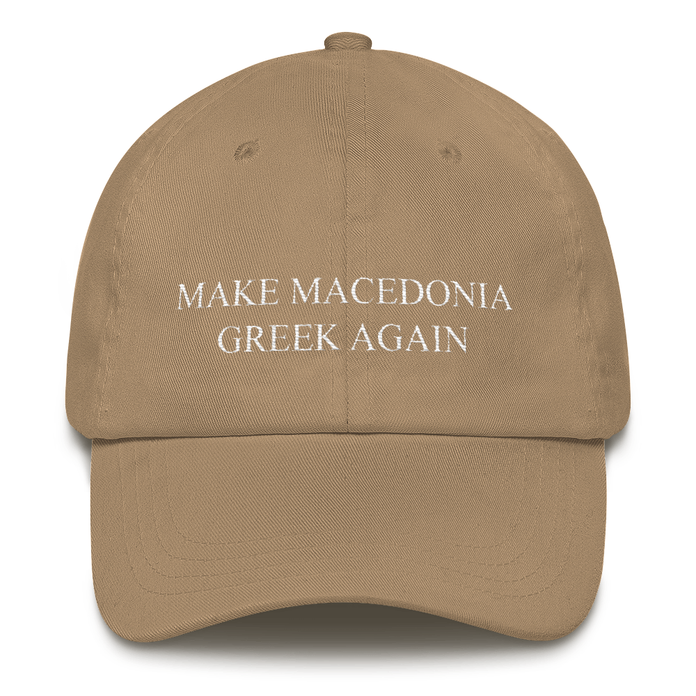 Make Macedonia Greek Again (Dad hat)