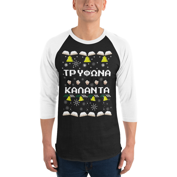 Tryfona Kalanta (3/4 sleeve raglan shirt)