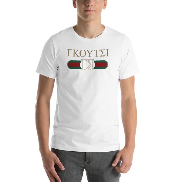 Gkoutsi Forema (Short-Sleeve Unisex T-Shirt)