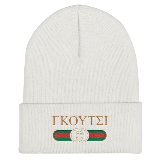 Gkoutsi (Cuffed Beanie)